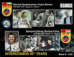 Received over Trinidad & Tobago .. FK90fd