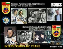 ISS SSTV 13/04/2018 15:45