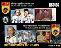 ISS SSTV 13/04/2018 15:49
