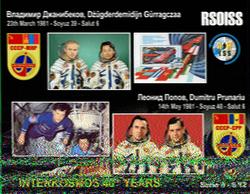 2018-04-13 1555z SV2HWM Thessaloniki, Greece