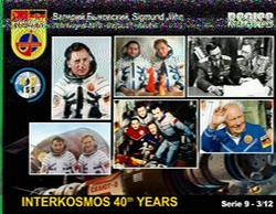 ISS SSTV 13/04/2018 RX 17:22
