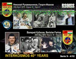 2018-04-13 1728z SV2HWM Thessaloniki, Greece