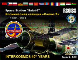 TX-ISS - RX-HI8CAF - Serie 9-9/12 - 04/13/2018 - Santo Domingo, DR