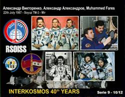 Received over Trinidad & Tobago .. FK90fd