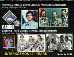 ISS SSTV RX from West Malaysia 13/4/2018 14:35UTC de 9W2VRD