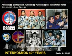 2018-04-14 1145z SV2HWM Thessaloniki, Greece