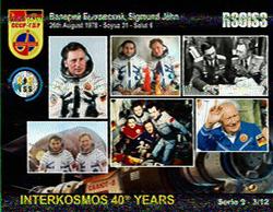 Received over Trinidad & Tobago .. FK90fd