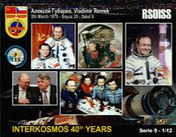 ISS SSTV RX from West Malaysia 14/4/2018 13:42UTC de 9W2VRD