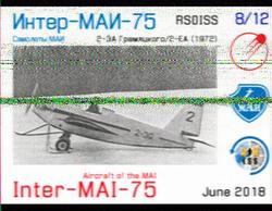 2018-06-06 1424z SV2HWM Thessaloniki, Greece