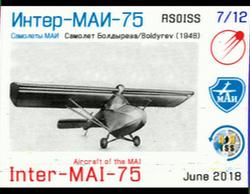 ISS Pictures from New Zealand