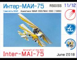 2018-06-07 1331z SV2HWM Thessaloniki, Greece