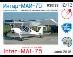 2018-06-07 1335z SV2HWM Thessaloniki, Greece