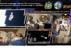SSTV Image received at 01/7/201810:22:22UTC - im99sl - EB5JRL