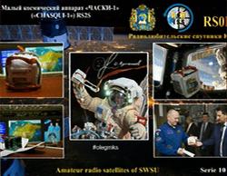 TX-ISS - RX-HI8CAF - 07/01/2018 2:21 PM LOCAL TIME - Santo Domingo, Dominican Republic