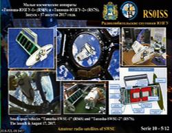 SSTV Image over Singapore 8th July 2018,04:37 UTC by 9V1SV. 