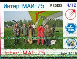 Image sstv received 31-07-2018 18:45 utc. IW9DNS