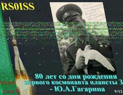 First YB Land receives a signal SSTV