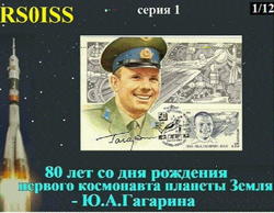 SSTV image from IK6DTA Italy, received 23/02/2015 14:35