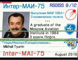 15 08 2016 F1BSW FRANCE