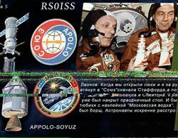 ISS SSTV Outside of Phila, PA USA 1130 UTC
