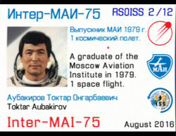 SSTV image over Indonesia , 15:02 UTC August 15 2016