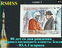 SSTV image from IK6DTA Italy, received 01/01/2015 19:16