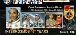 First Pic SSTV rx from 9W2VRD.West Malaysia OJ04IV