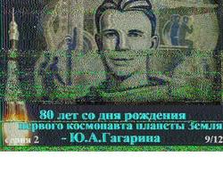 this is my first sstv photos with ISS