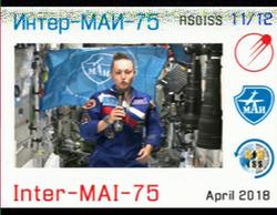 ISS 2018_4_2 1717Z at JN24LU from F6FLQ