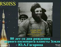 January 31st 0129Z From West Palm FL. AJ1Q