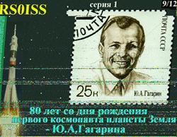 ISS recieved 18/12/2014