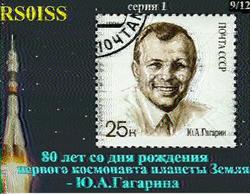 SSTV image #2 over YO, 23.02.2015