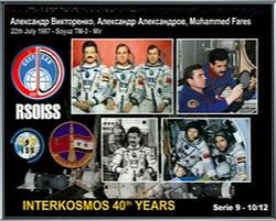 F6HDW Ariège-Occitanie JN02TT