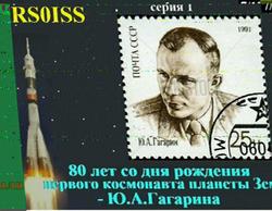 The first photo accepted me from ISS