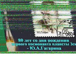 ISS SSTV IMAGE