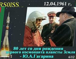 sstv 31/01/2015 pic3