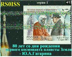 ISS received 23/02/2015 