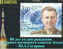ISS SSTV over INDIA