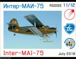 July SSTV vK4EM 