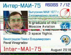 SSTV  IMAGE OVER ALAPPUZHA ,KERALA ,INDIA, VU3VGJ VIGNESH